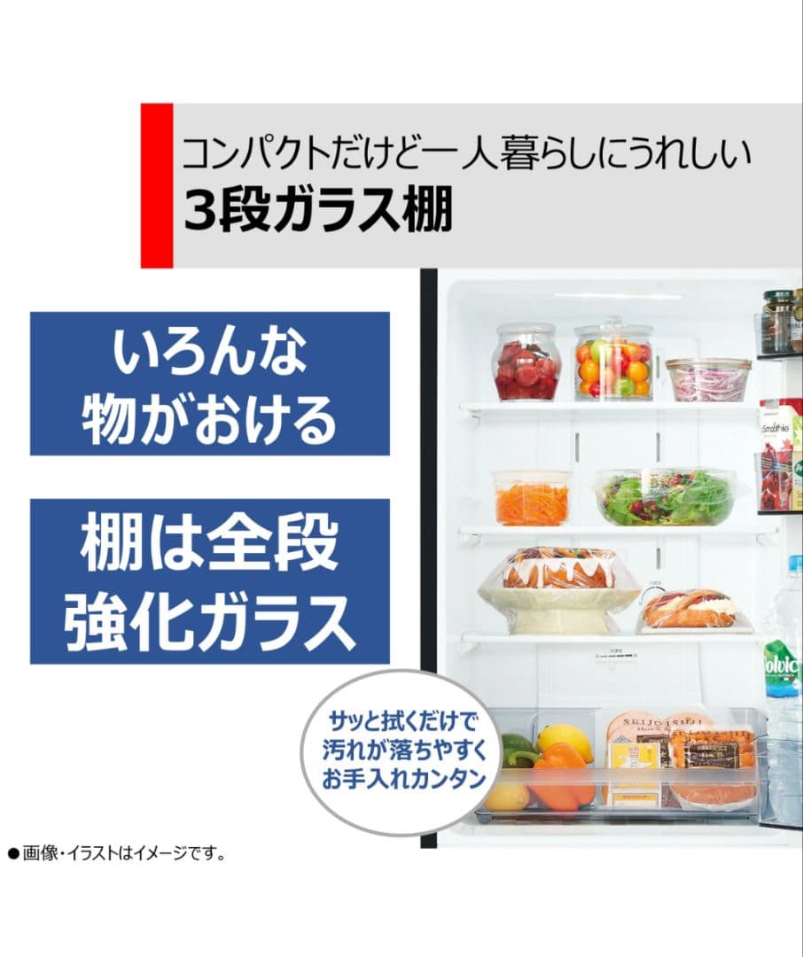 TOSHIBA 冷蔵庫 153L 　2024年製　美品　売り切りたいため破格！