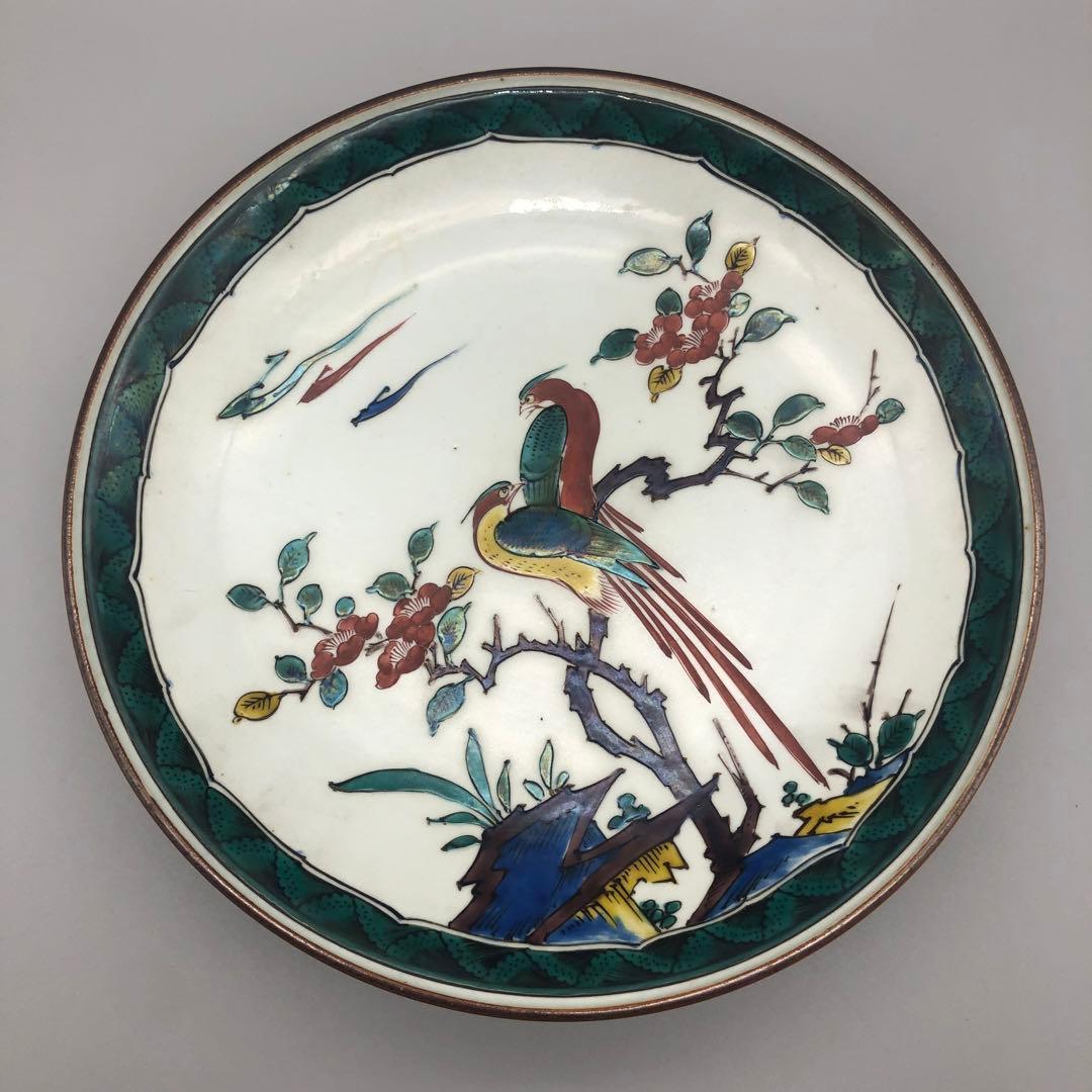 希少美品 九谷焼 古九谷 松雲堂 松本佐吉作飾り大皿24cm骨董品ビンテージ食器