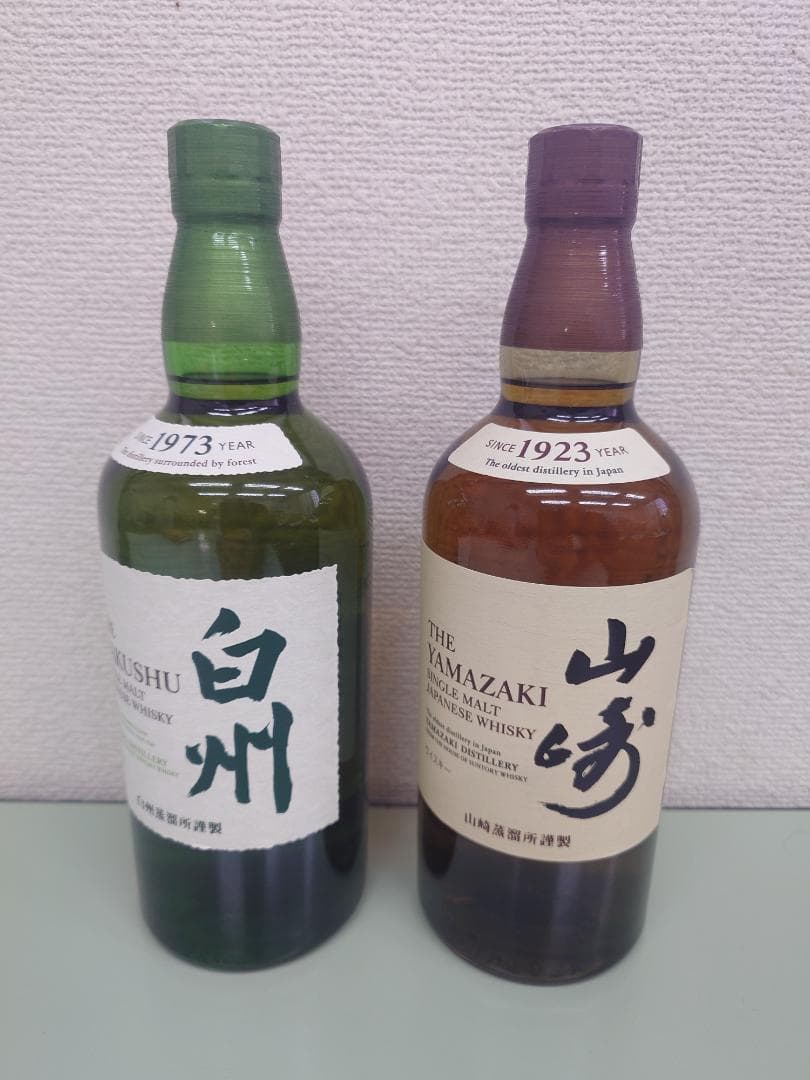 山崎 白州 シングルモルトウイスキー 700ml 2本セット 新品未開封　箱なし