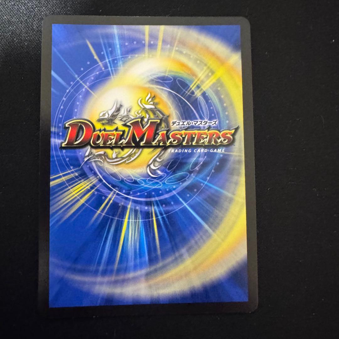 デュエルマスターズ 鬼ヶ覇覇覇ジャオウガ 3枚セット