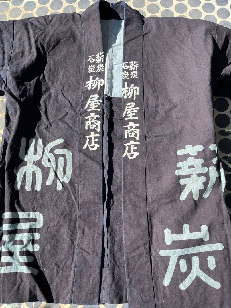 藍染　法被　羽織　アンティーク