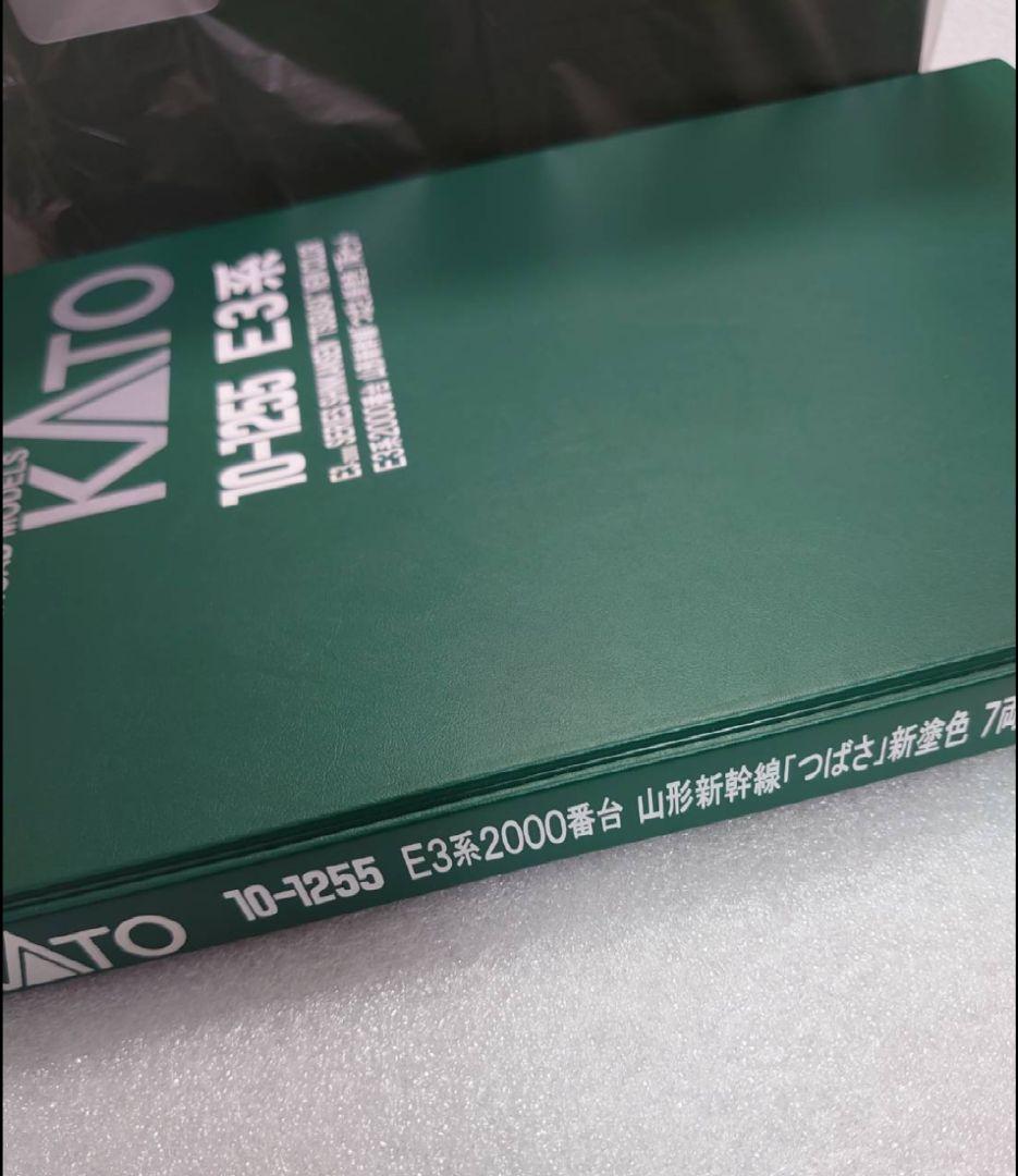 JR E3系2000番台 山形新幹線 つばさ 新塗装 10‐1255　 本文必ず