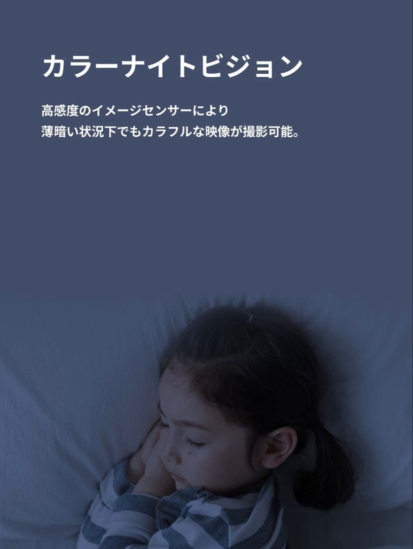 ATOM Cam Swing 防犯カメラ 1080P HD新品未使用2個セット