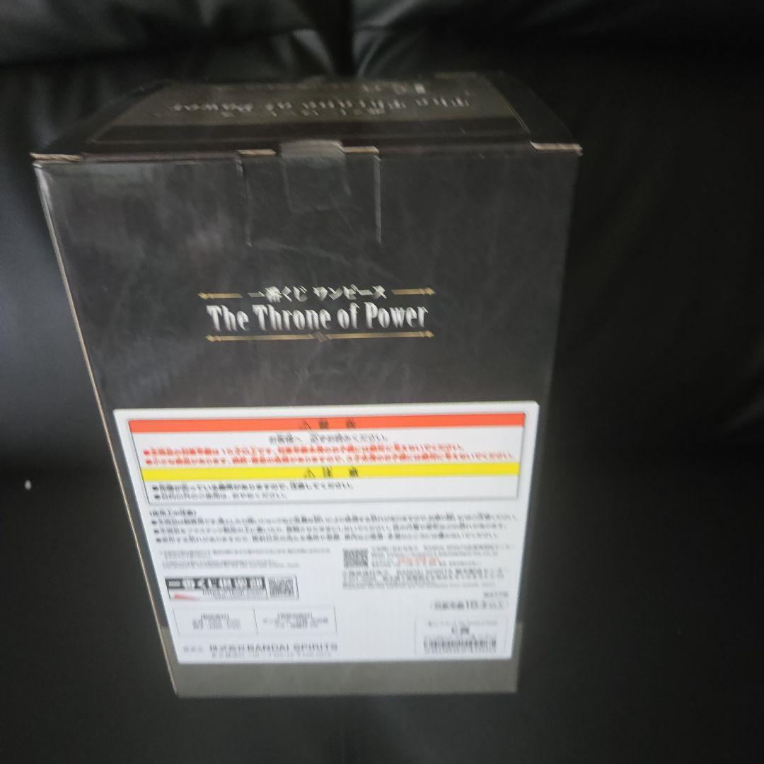 一番くじ ワンピース 五老星 C,E賞