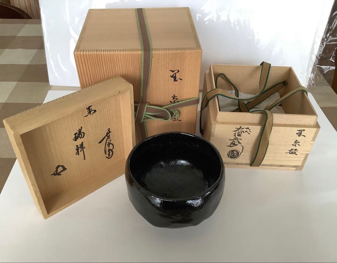 茶道 道具 黒茶碗 九代 大樋長左衛門 共箱有り 訳あり