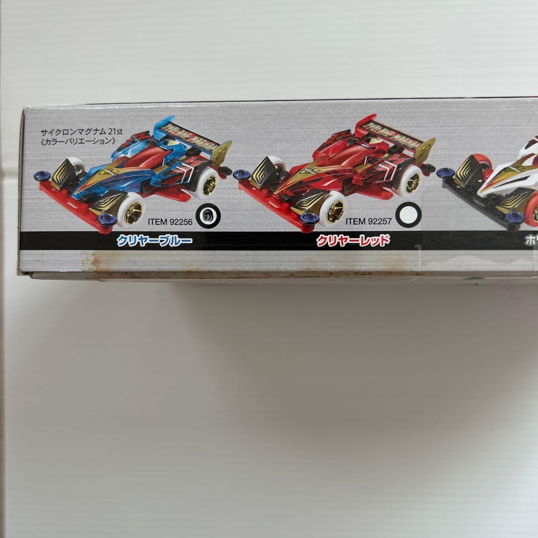 1/32フルカウルミニ四駆 サイクロンマグナム 21st クリヤーブルー