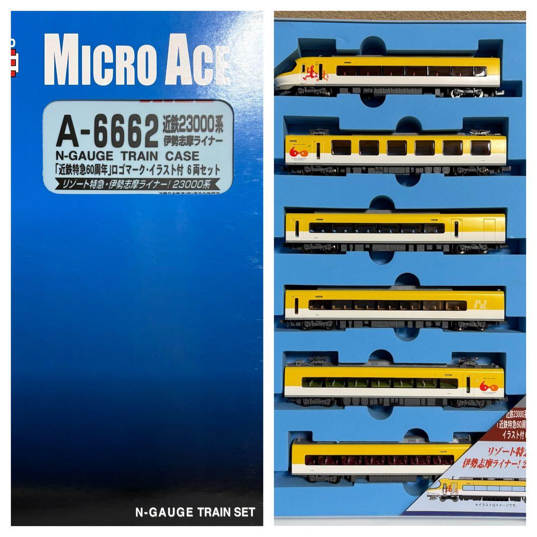 マイクロエース 6662 近鉄23000系 伊勢志摩ライナー 6両セット