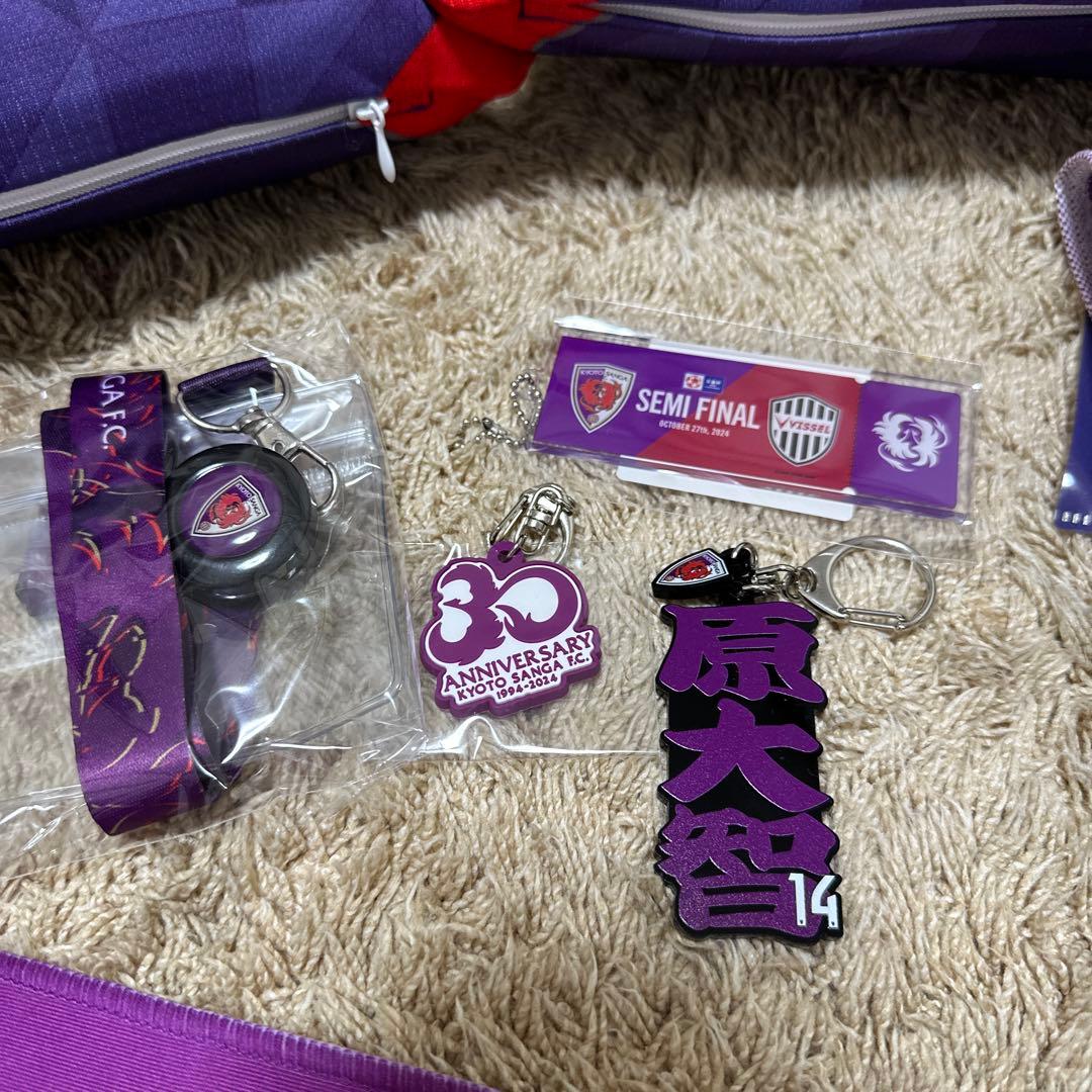 京都サンガ　まとめ売り