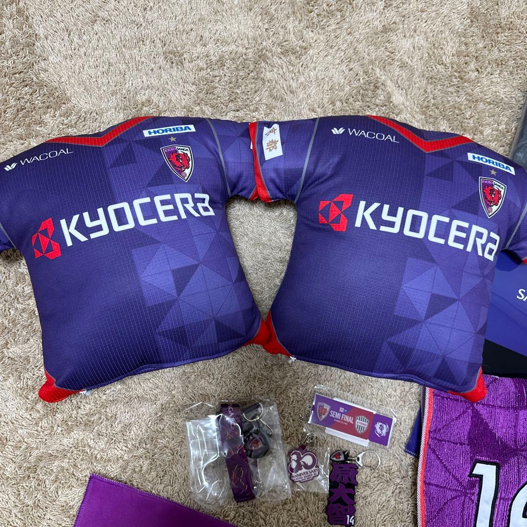 京都サンガ　まとめ売り