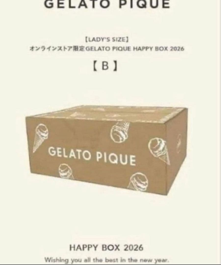 GELATO PIQUE ルームウェアセット レディース　福袋B
