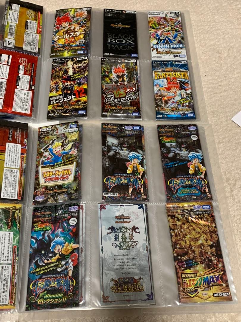 デュエルマスターズ　未開封　パック　159種　コレクション