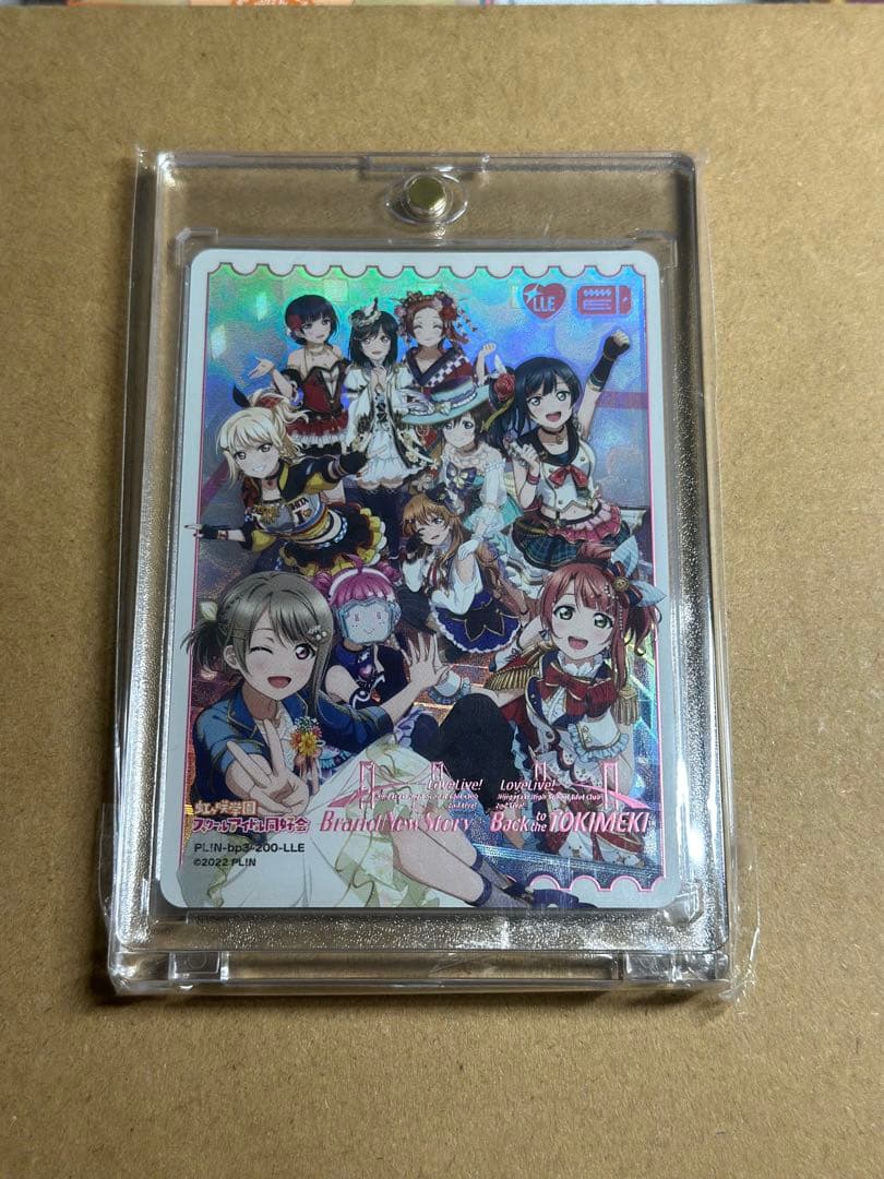 ラブライブカードゲーム エネルギーカード LLE 虹ヶ咲2ndライブ