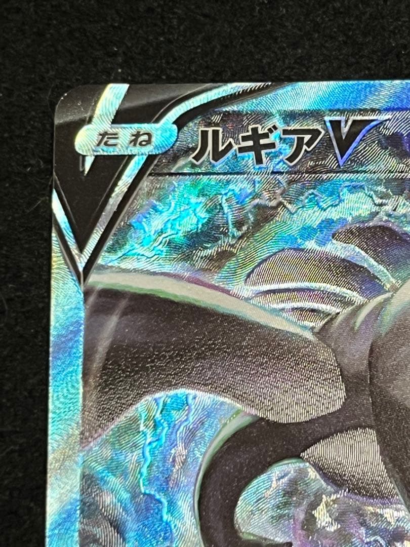 ルギアV SR sa