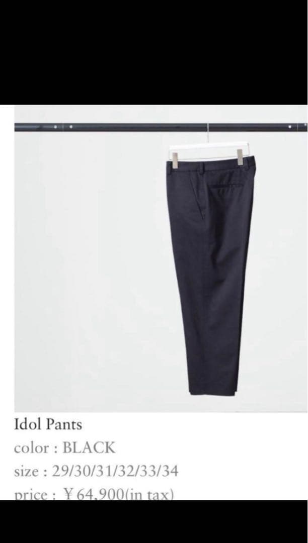 OAMC Ron Herman ロンハーマン パンツ