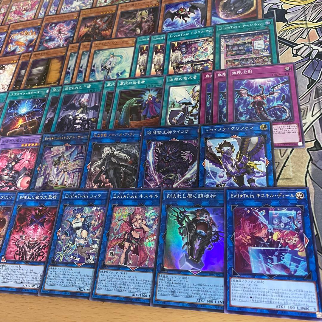 遊戯王 Evil★Twin デモンスミス 構築済みデッキ 本格構築 イビルツイン