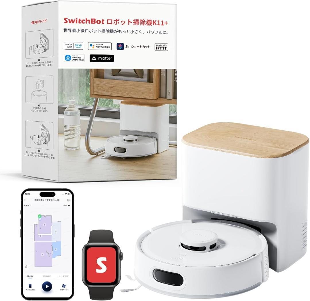 【新品未開封】SwitchBot ロボット掃除機 K11+