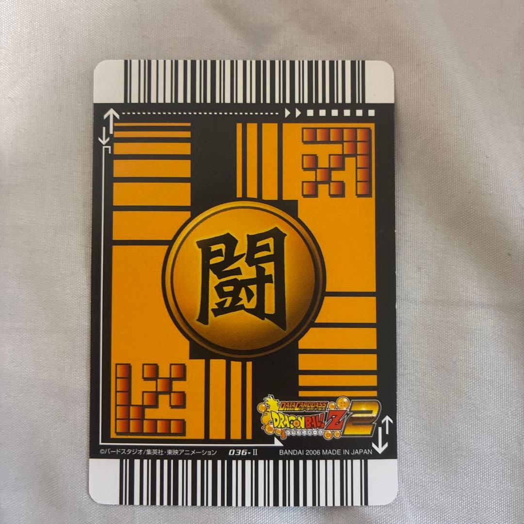 m*o様 ドラゴンボールカードセット