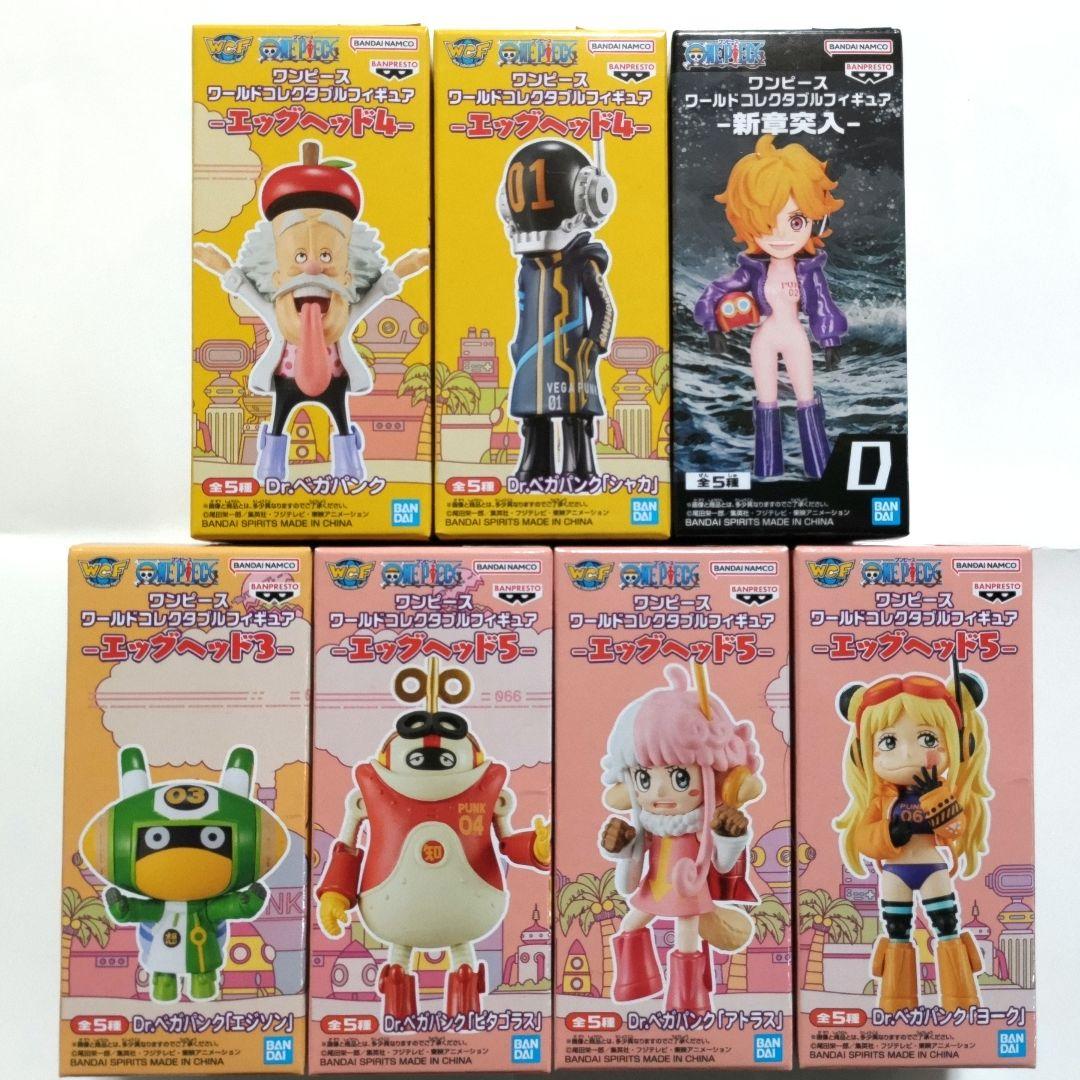 ワンピース　ワールドコレクタブル　　ワーコレ　 Dr.ベガパンク　サテライト