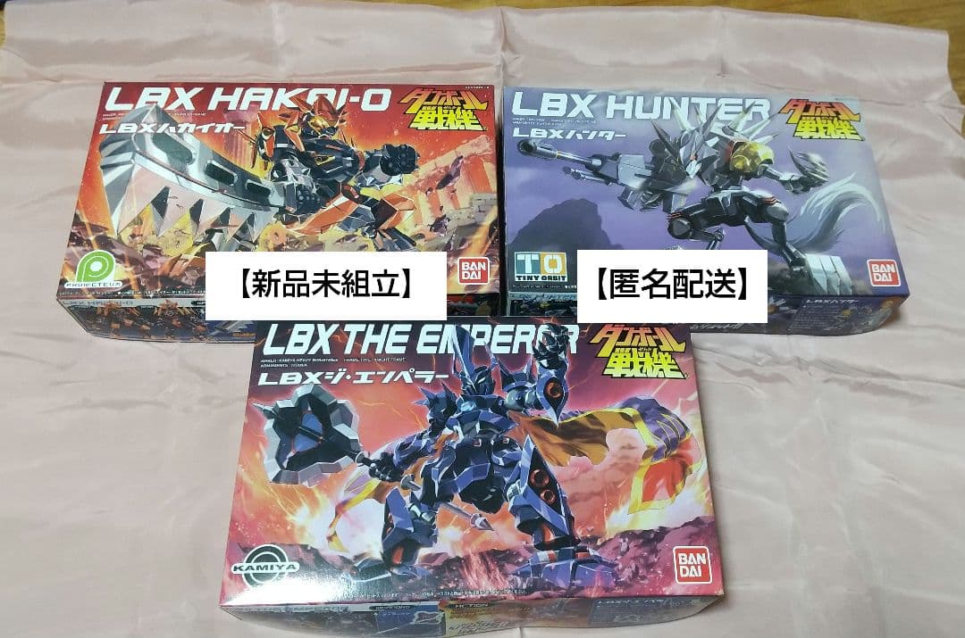 【期間限定値下げ】新品未組立 LBX ハカイオー ハンター ジ・エンペラー