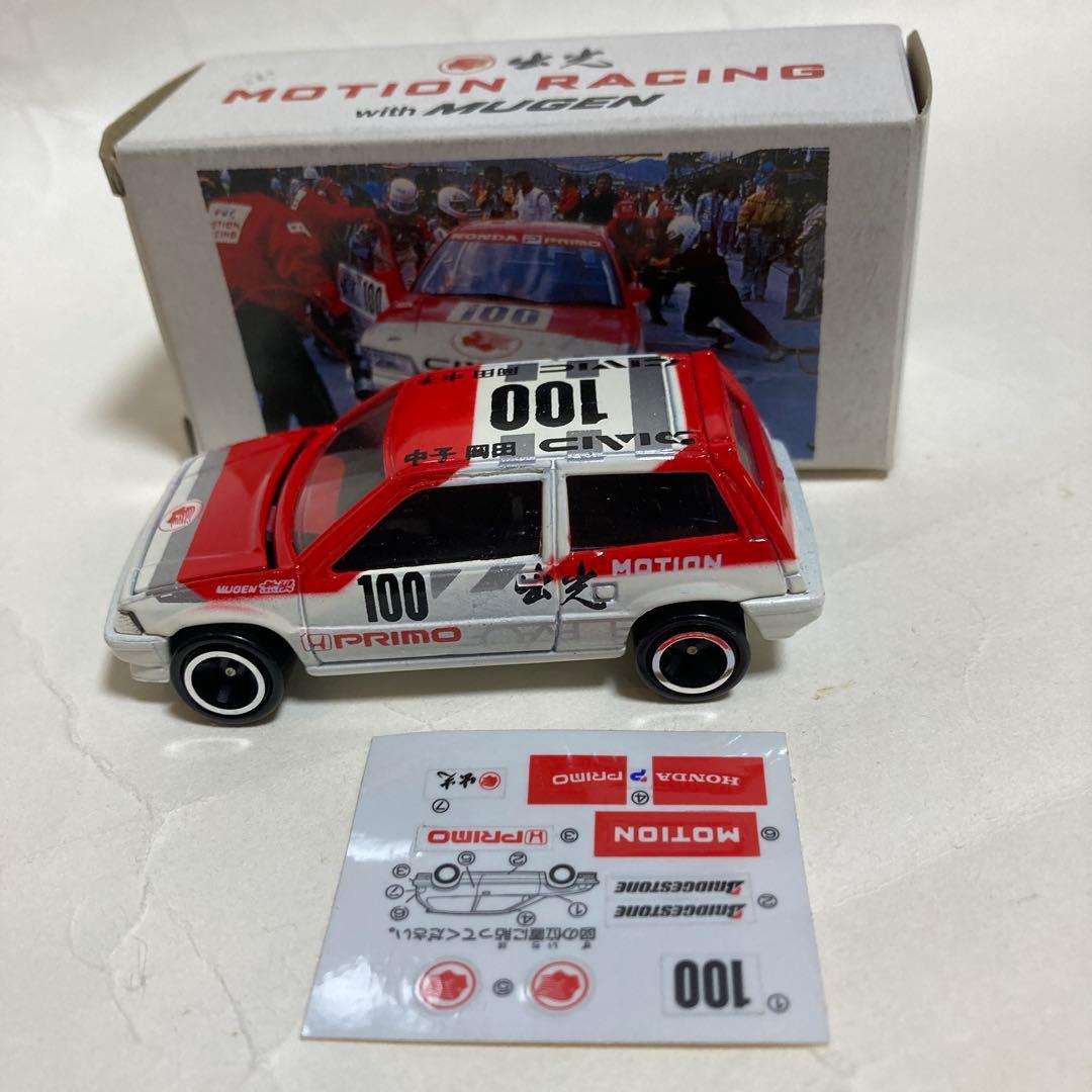 トミカホンダシビックMOTION RACING HPRIMO 出光100