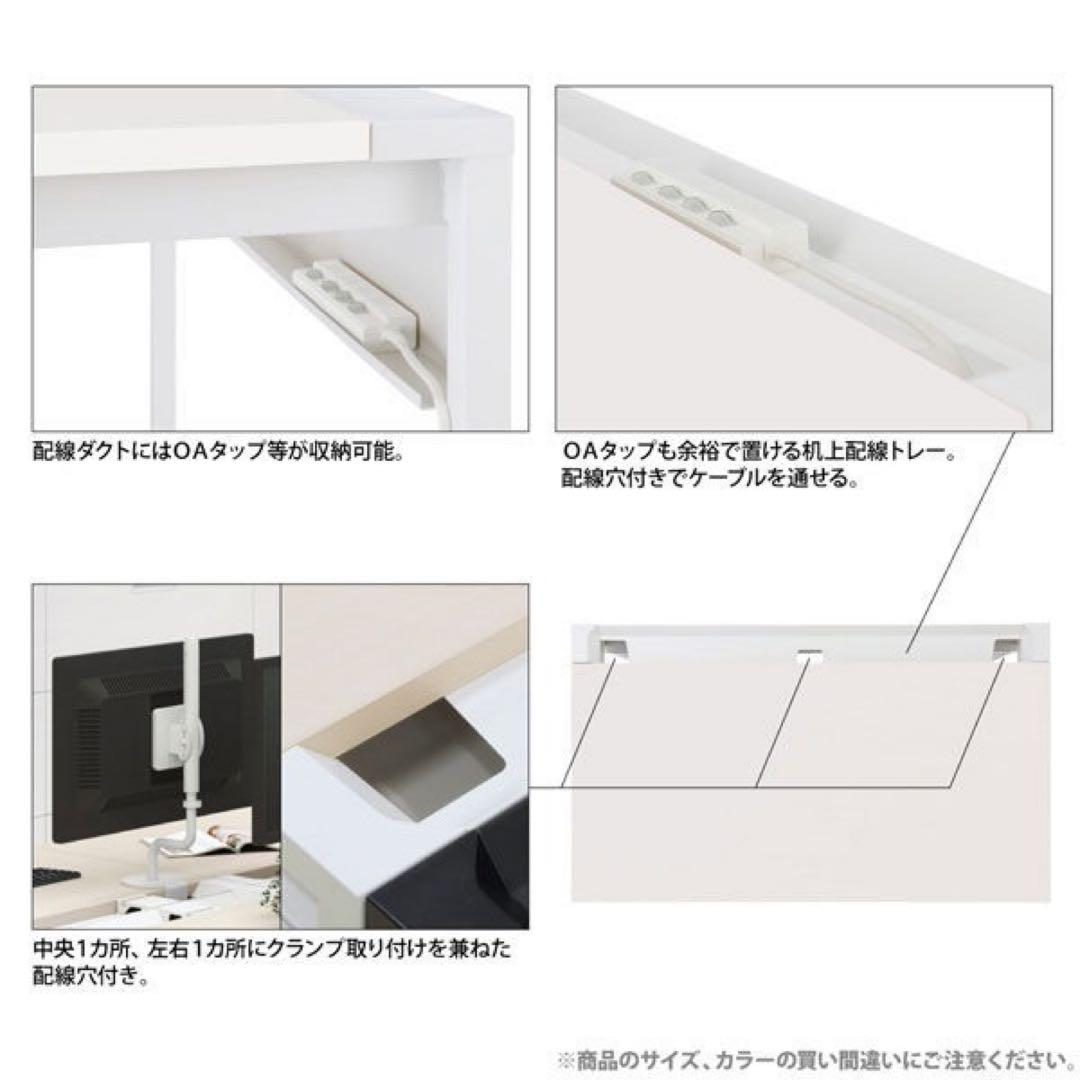 美品KOKUYO LEAN（リーン）デスク　平机　ナチュラル　引出なしW1400