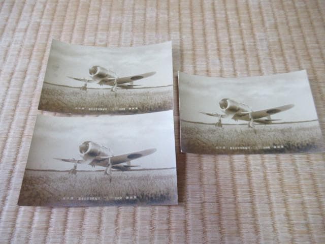 1930年頃◆日婦横須賀支部号 海軍省/陸軍省 報国号献納飛行機命名式写真 5枚