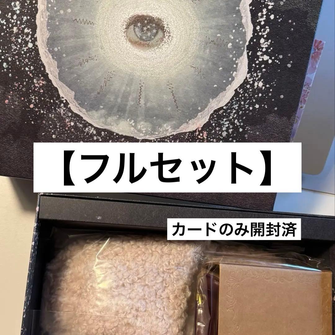 【フルセット】ガイア完全生産限定盤カード＋GOODS