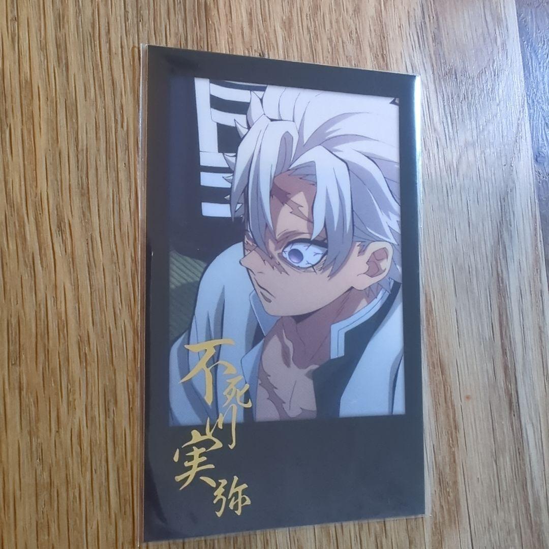 ユーフォーテーブルダイニング　チェキ風ブロマイド　不死川実弥