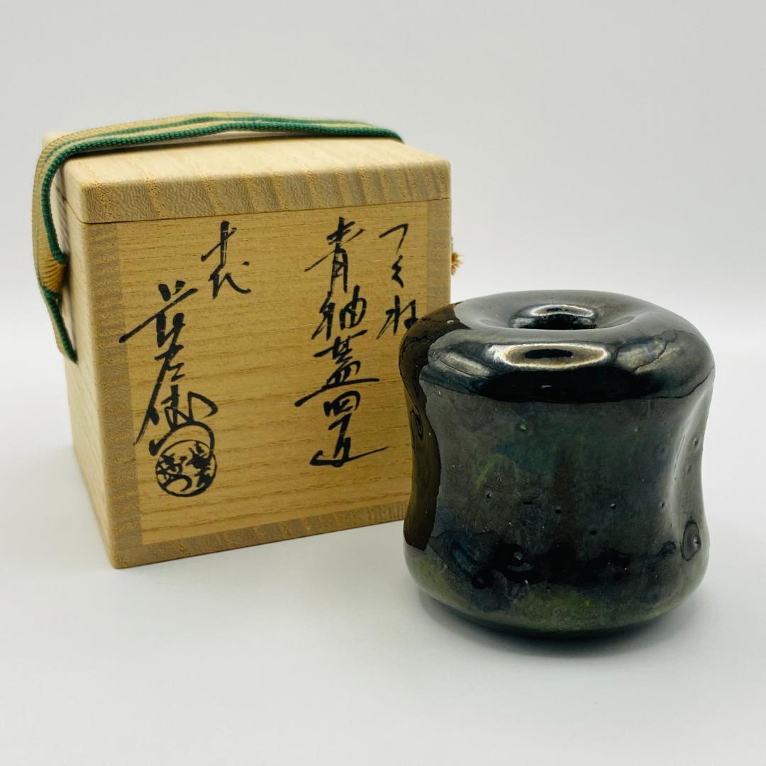 つくね蓋置 大樋焼 青釉　大樋長左衛門　共箱入　茶道具　茶器　伝統工芸品