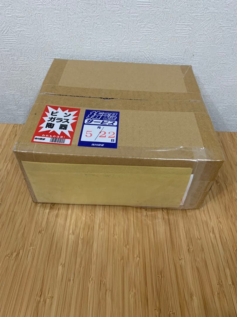 【完全未開封】 ブラックマジシャンガール ステンレス 【ワンオーナー】