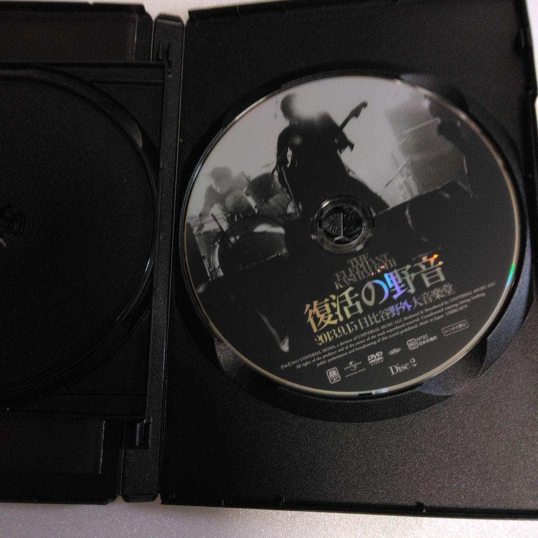 エレファントカシマシ/復活の野音 2013.9.15 日比谷野外大音楽堂〈初回…