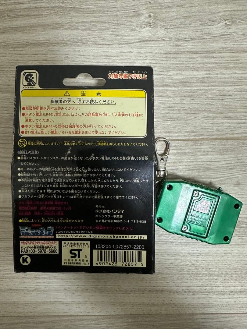 初代デジタルモンスターまとめ販売！！