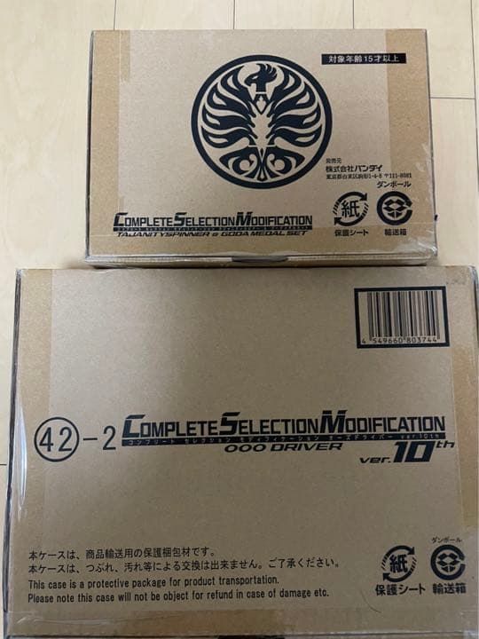 CSMオーズドライバー10th &タジャスピナー +復活のコアメダル初回限定版