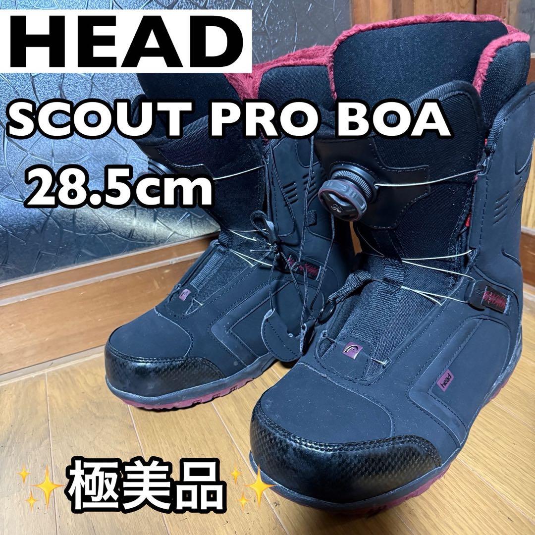 極美品　HEAD ヘッド SCOUT PRO BOAスカウトプロボア 28.5㎝