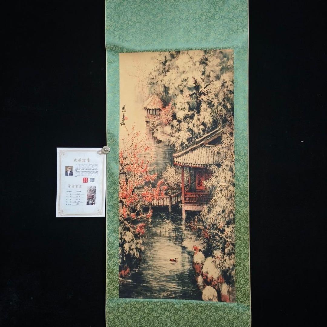 【山水画 掛軸】関山月風 小橋人家 絹本 中堂 168×65 証明書付 仿古美術