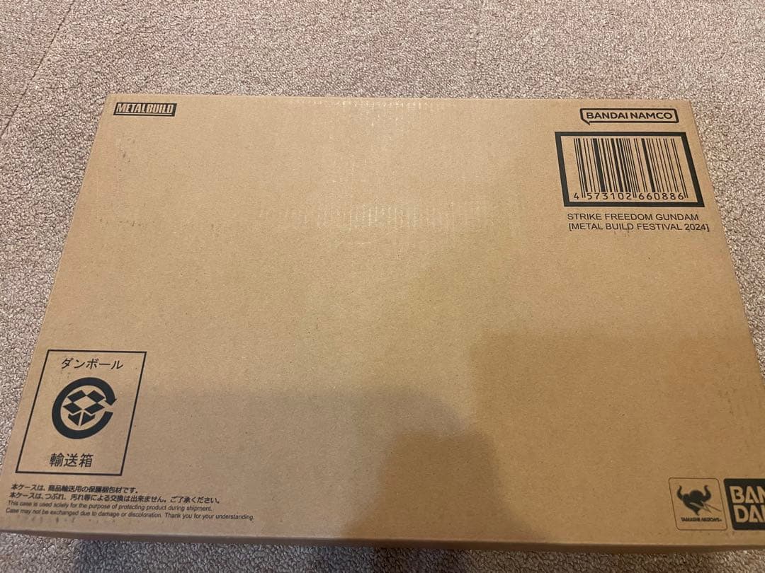 メタルビルド ストライクフリーダム ガンダム　新品未開封