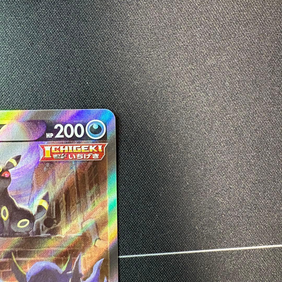 ブラッキーv sa