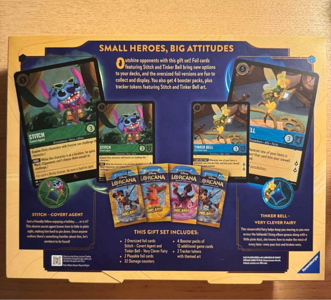 ディズニー ロルカナ Into the Inklands ギフトセット