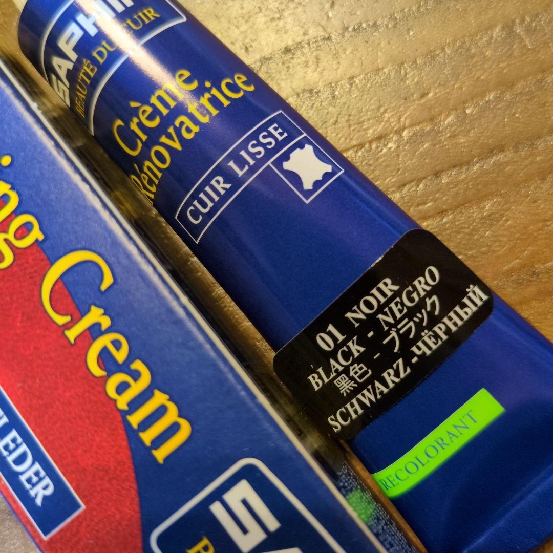 masa黒、赤、茶、焦茶補修クリーム、ローション5点セット