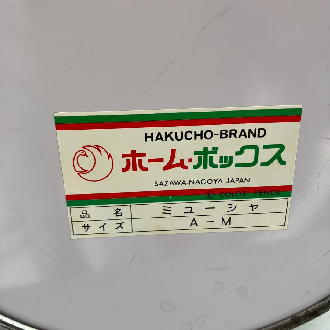 アンティーク　ミュシャ　サロンデサン　ゴミ箱　缶　昭和レトロ　傘立て　アイアン