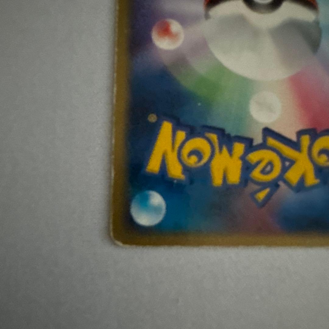 【絶版希少】レックウザex 　ギフトボックス エメラルドver. 018/019