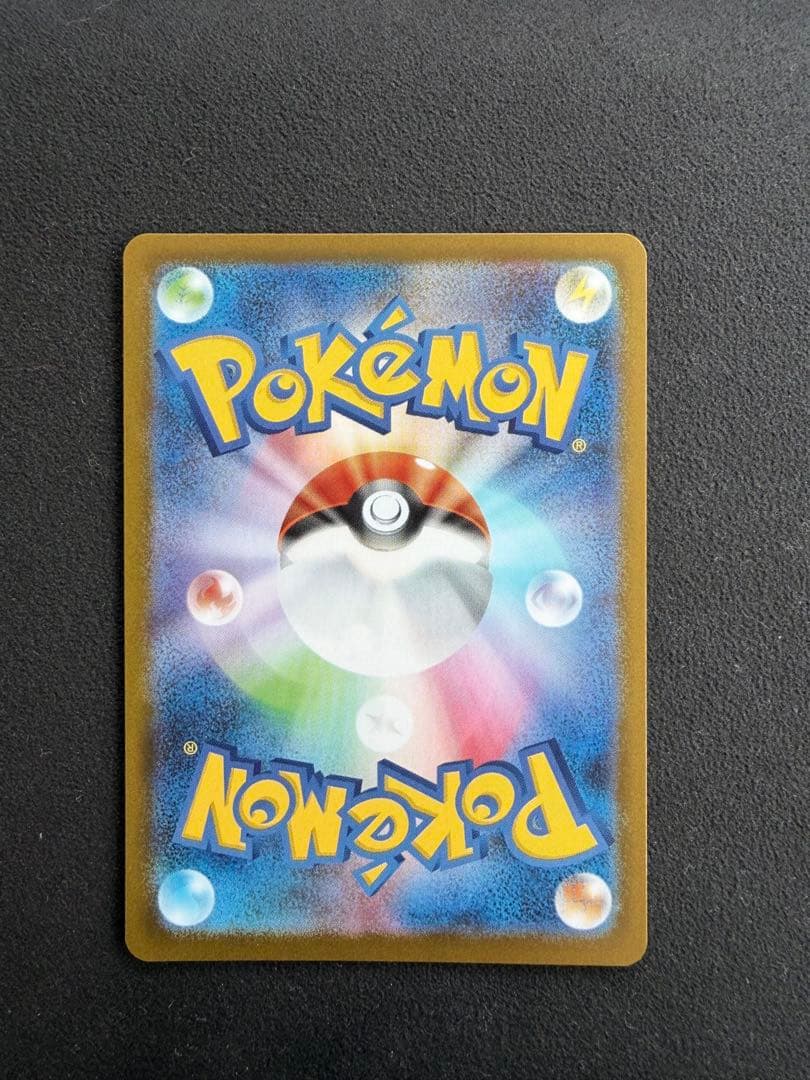 リーリエのピッピex sar スタートデッキ100