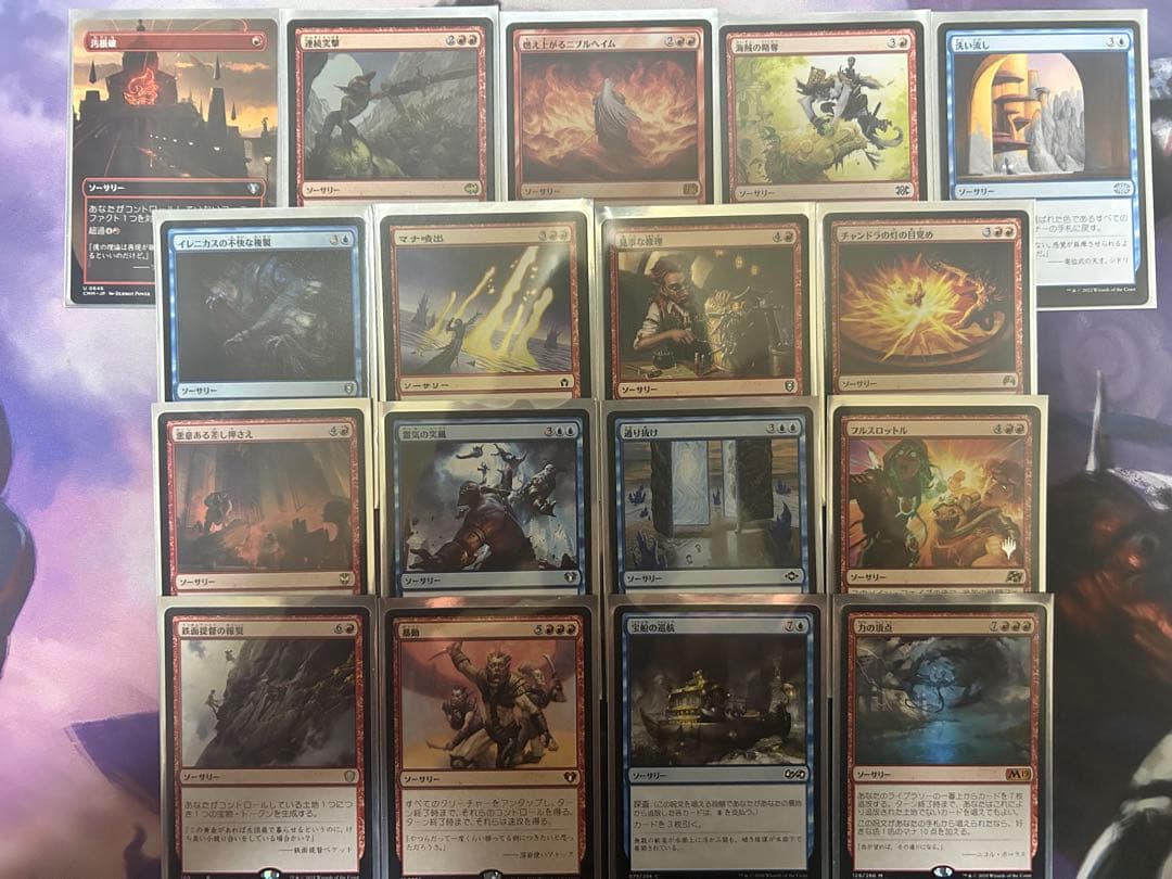 MTG 過激な淑女、シャントット　統率者デッキ