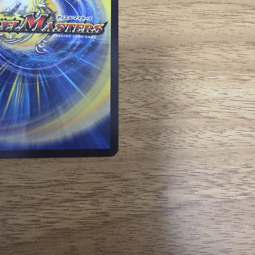 ピザスターのアンティハムト 金トレジャー