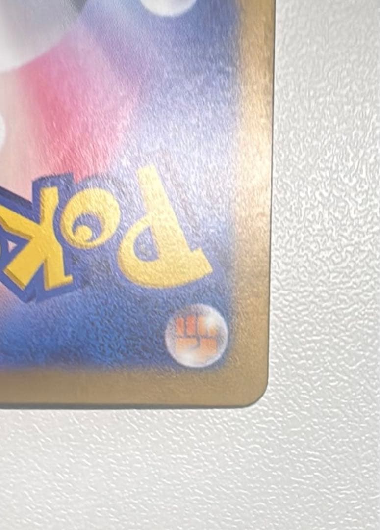 ゲッコウガex SAR SV5a クリムゾンヘイズ