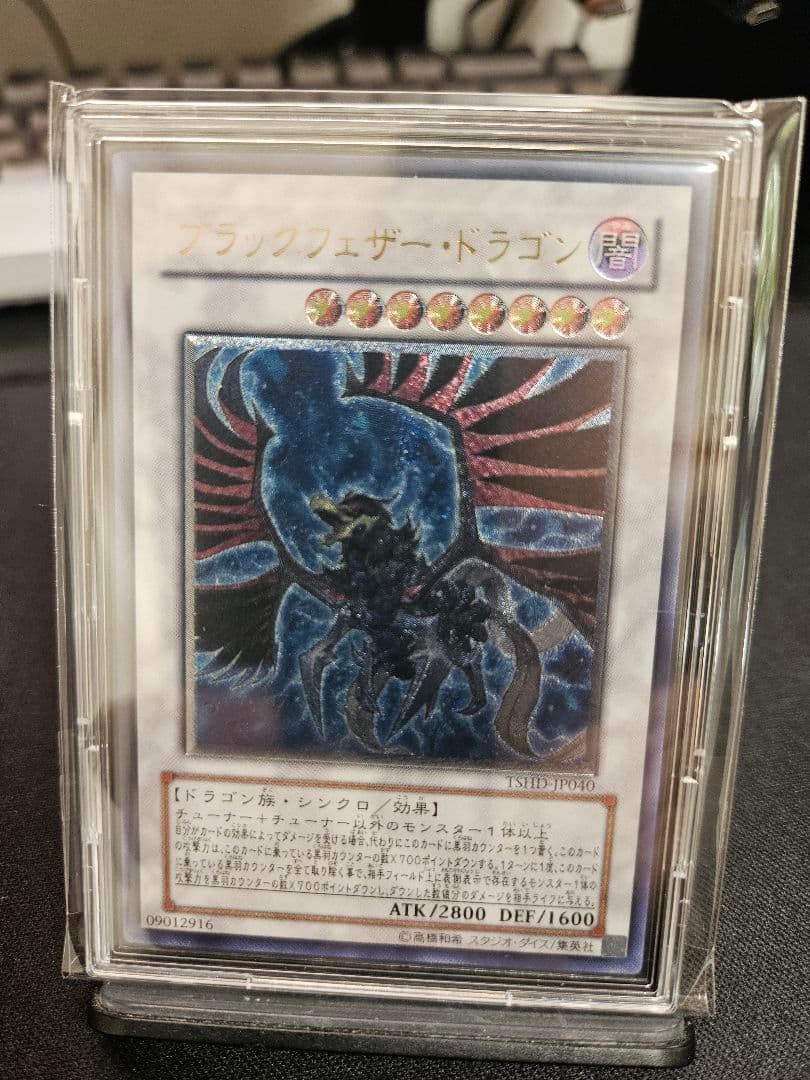 【遊戯王OCG】旧レリーフ　まとめ売り