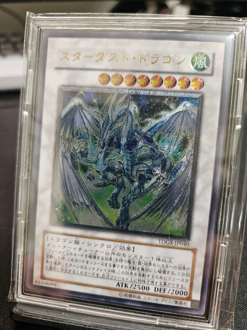 【遊戯王OCG】旧レリーフ　まとめ売り