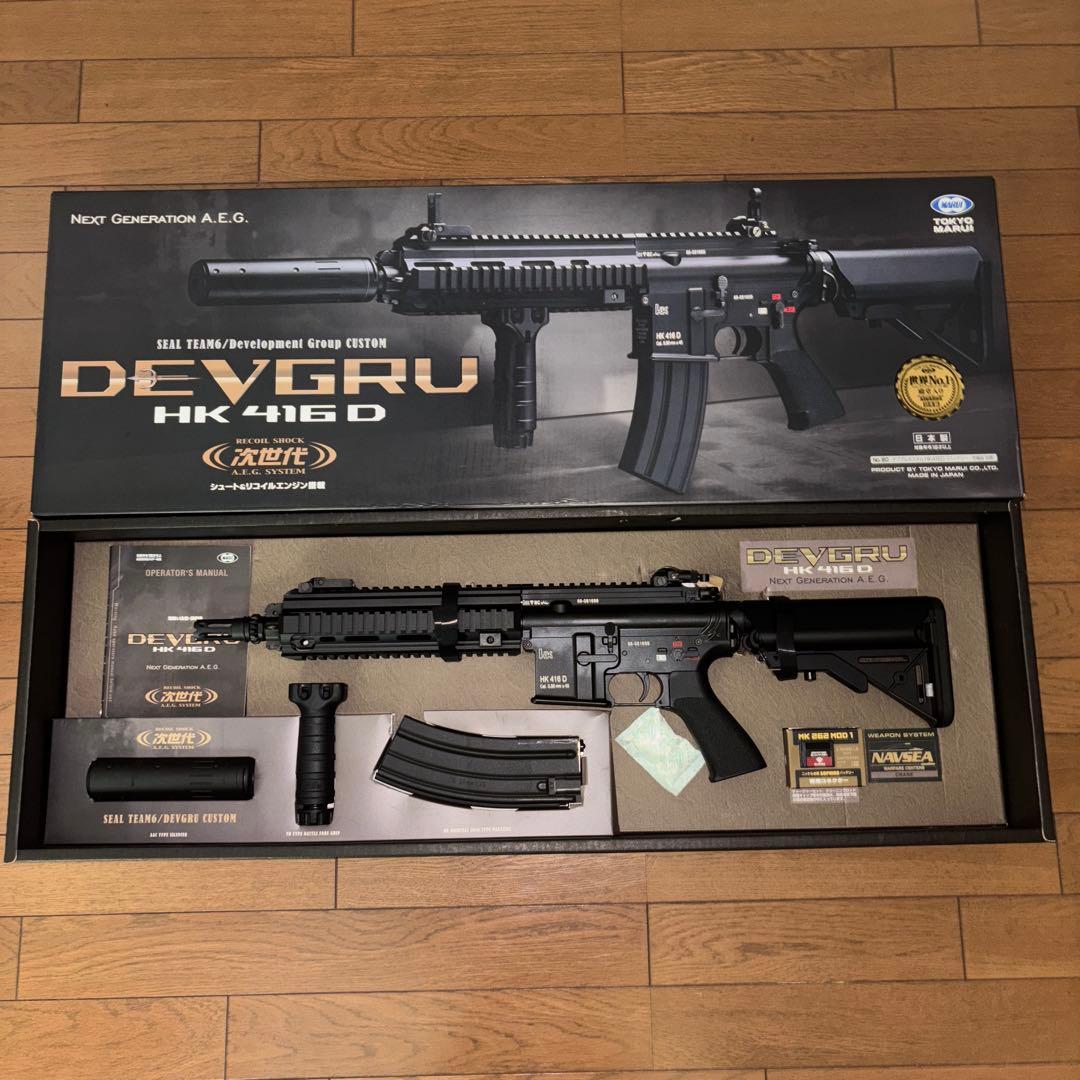 HK416Dデブグル