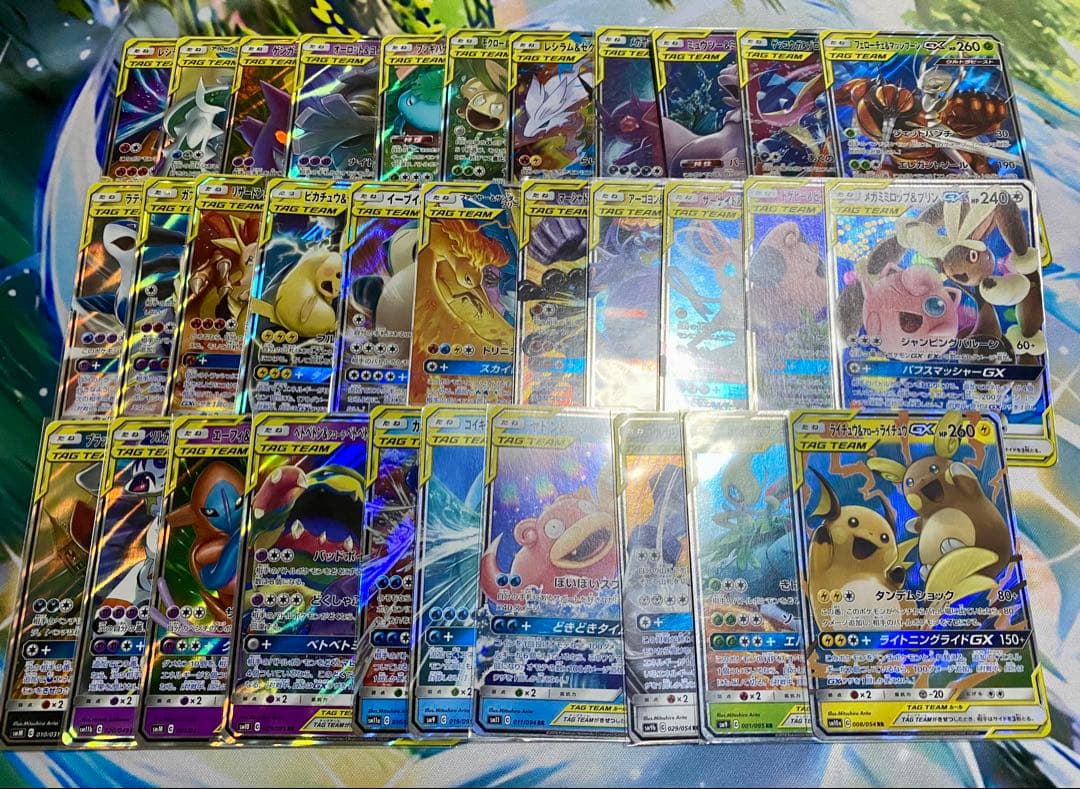 ポケモンカード　TAG TEAM GX RR 32種　complete①