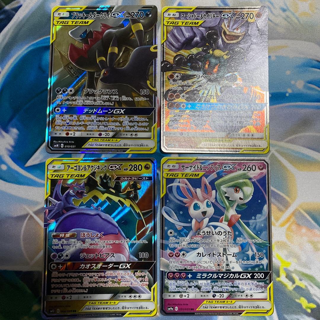 ポケモンカード　TAG TEAM GX RR 32種　complete①